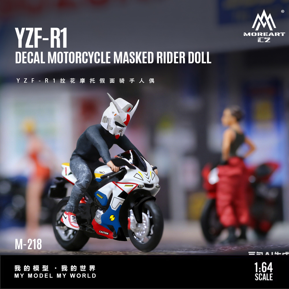 Kids Face Mask - MoreArt 1:64 YZF-R1 Resin Model of