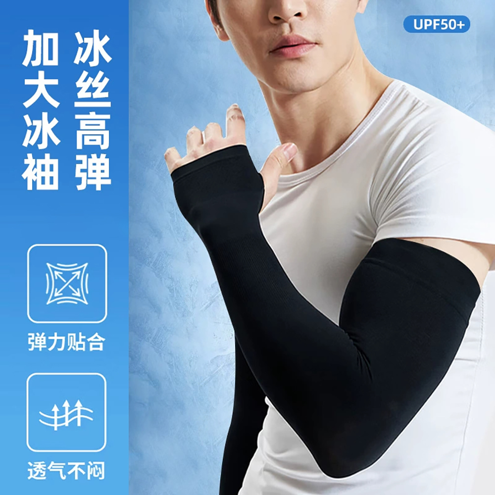 Summer Cooling Ice Silk Arm Sl - Sports Mask Breathable บทวิจารณ์และราคา